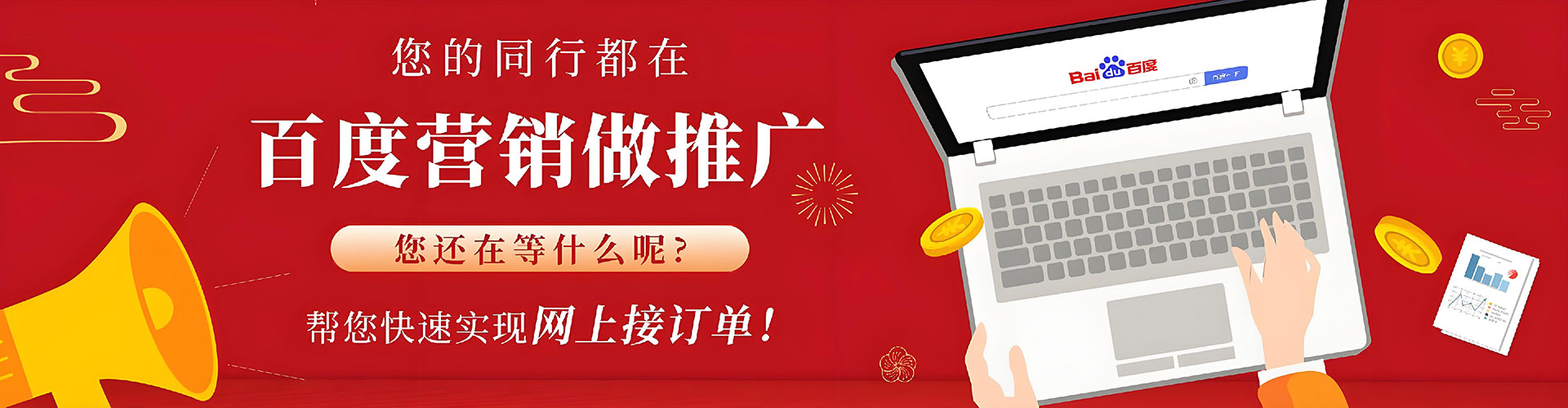 罗定sem优化
