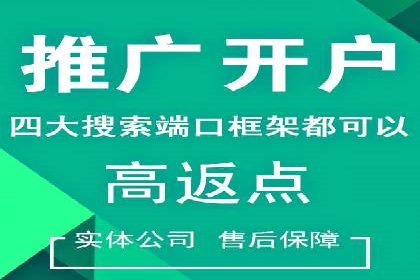 充值返点实战经验：玩家如何巧妙利用优惠